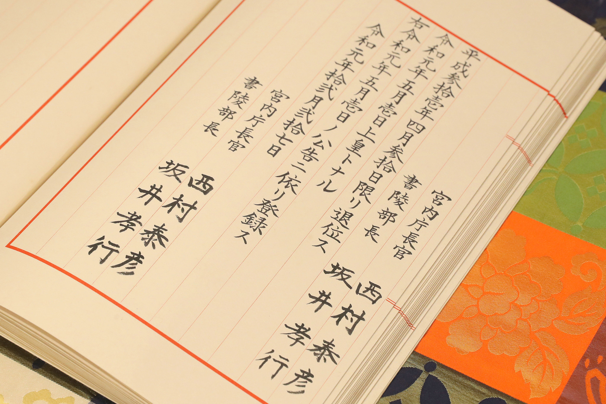 ニュース | JEMTC Web