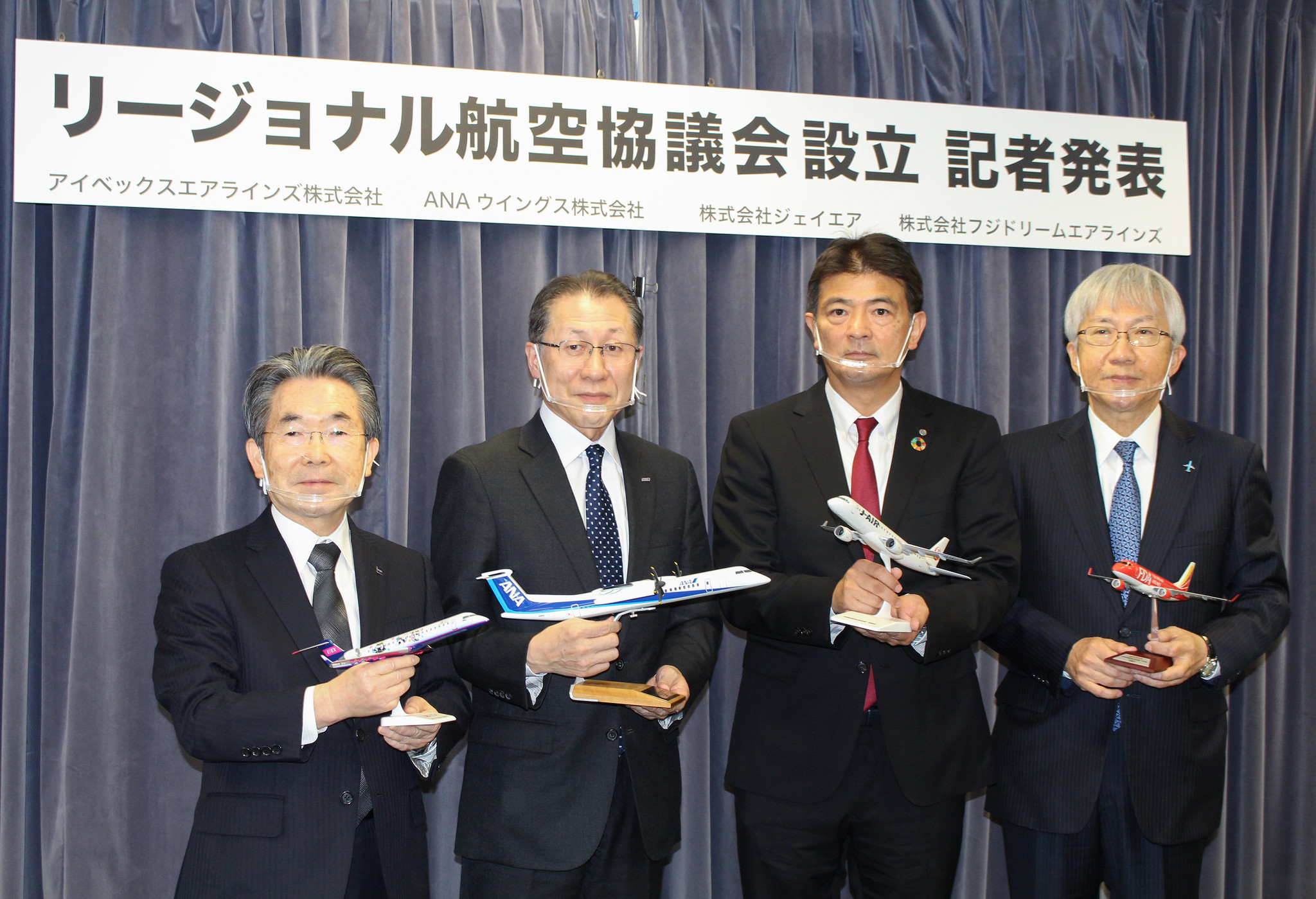 ニュース ｜ JEMTC Web