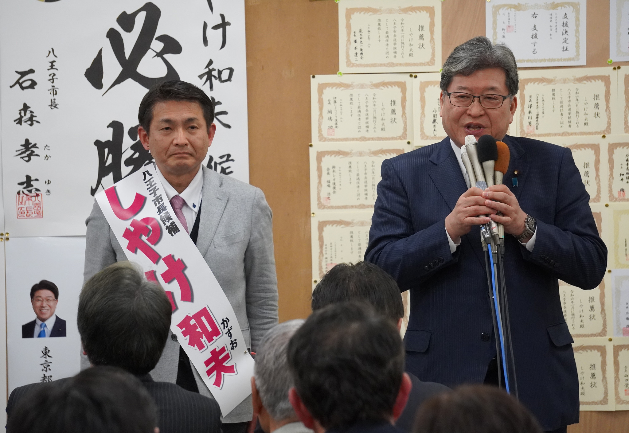 ニュース | JEMTC Web